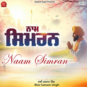 Naam Simran