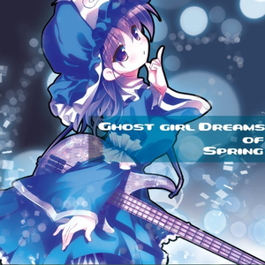 In a Room. -Case of Hatate-