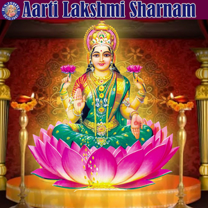 Karagre Vasate Lakshmi Morning Shloka