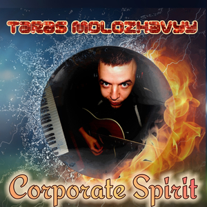 Corporate Spirit