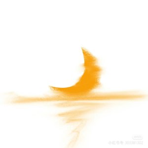 你是夏日夜晚最后的秘密