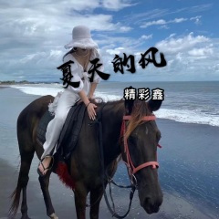 我讨厌现在的我