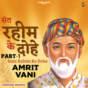 Apna Karam Karte Raho Dena Uske Haath