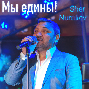 Малика