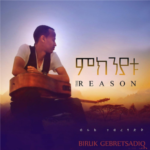Mikiniyatu (The Reason) [feat. Israel Fekadu]