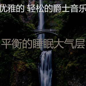 微妙的养生心情