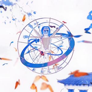 "花雨" 中国风 Gunna x Richnomadic Type Beat