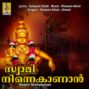 Ayyappa