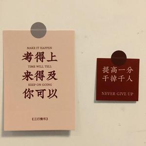 遇见你的时候所有星星都落到我的头上（翻自高姗）