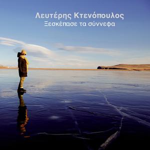 Ξέγνοιαστα περνούν τα χρόνια