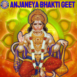 Satrane Uddane Hunkar Vadni