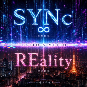 SYNc ∞ REality (feat. KAITO & MEIKO)