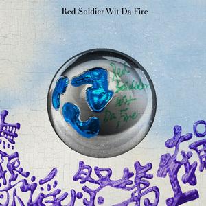 爱歌谣(Prod.2esul)