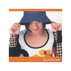 La Bossanova de Sana(Pre Production Straight MIX)