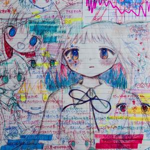 Is This All In My Head? (feat. raysen)