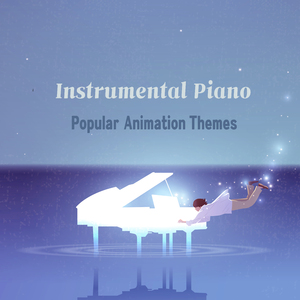 Someday My Prince Will Come (백설공주와 일곱 난장이 OST) (피아노)