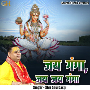 Jay Ganga, Jay Jay Ganga