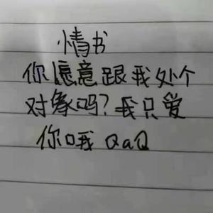 我的心里不会再下雪