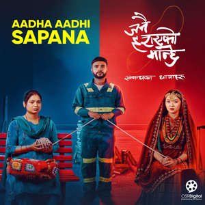 Aadha Aadhi Sapana (From "Janai Harayeko Manchhe")