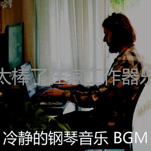 抚慰的安静的时光回忆