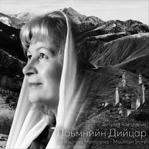 Нохчийчоь, Дай Баьхна Латта