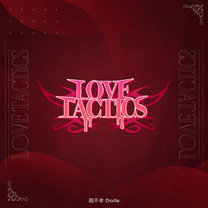 LOVE TACTICS