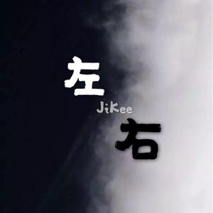 左右（Prod.by.97Virus）