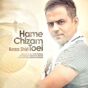 Hame Chizam Toei