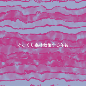 Beautiful Waltz - Vibe for Quiet Inspiration