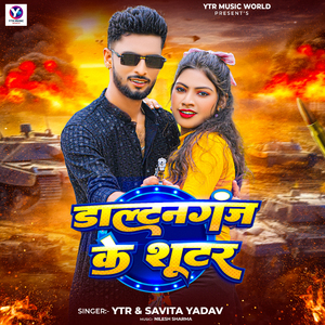 Daltonganj Ke Shooter