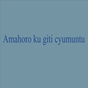 Amahoro Ku Giti Cyumuntu