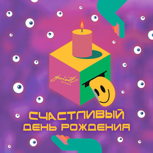 Цельнометаллический самолёт