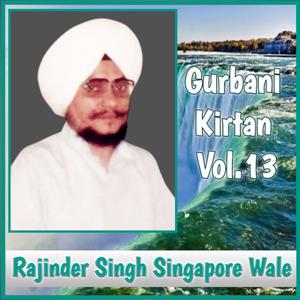 MAN KIO BAIRAAG KAREHIGAA SATHIGUR MAERAA POORAA