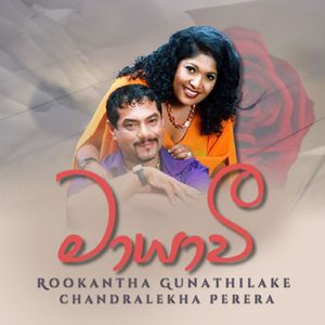 Mayavi
