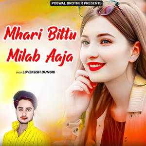 Tum Facebook K Dada Ho