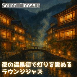 古時計が刻む夜