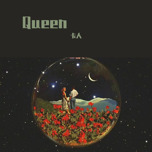 今晚的月色很美.