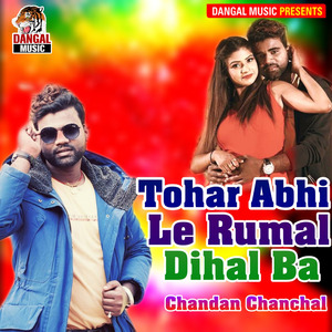 Prem Deewani Pagali