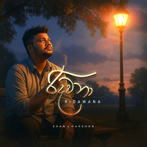 Ridawana