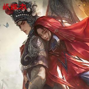 生生世世不分离（现代版）