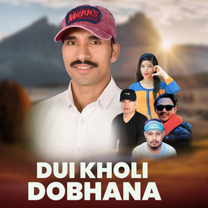 DUI KHOLI DOBHANA