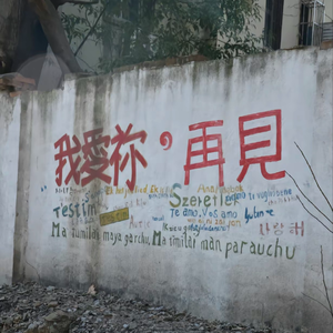 送别（吉他伴奏）