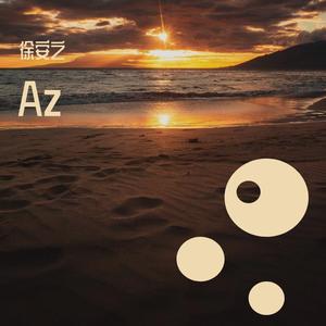 残酷月光（翻自 林宥嘉）