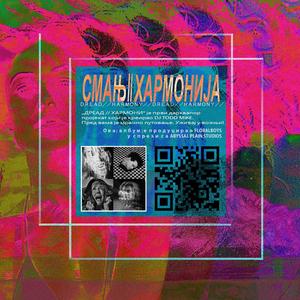 Вознесение