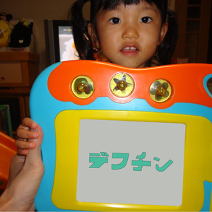 悲しみのジーニアス