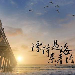 好久不见