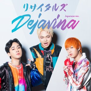 Dejavina (Japanese ver.)