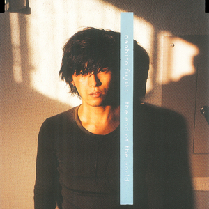 世界の果て ~the end of the world~