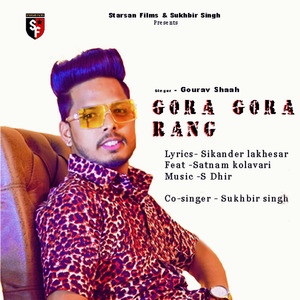 Gora Gora Rang