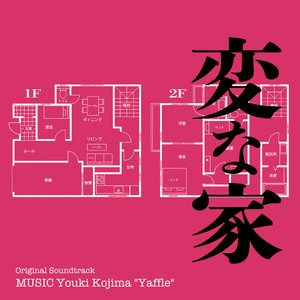 Memories just for the two of us